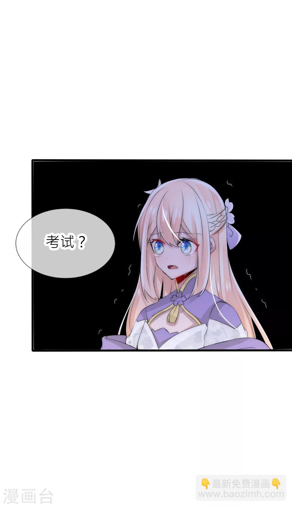 第53话 峰回路转-第57话