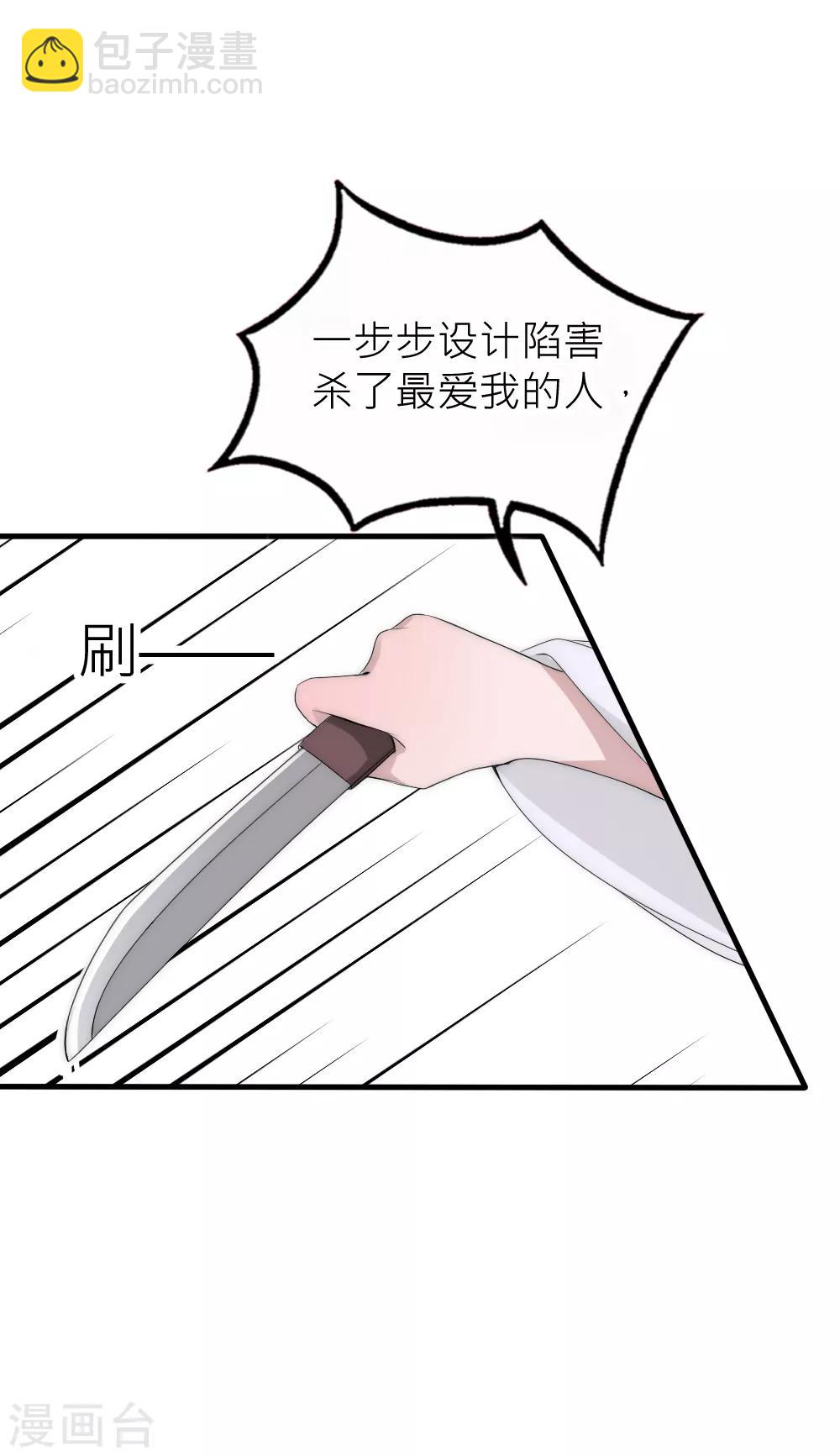 第53话 峰回路转-第57话