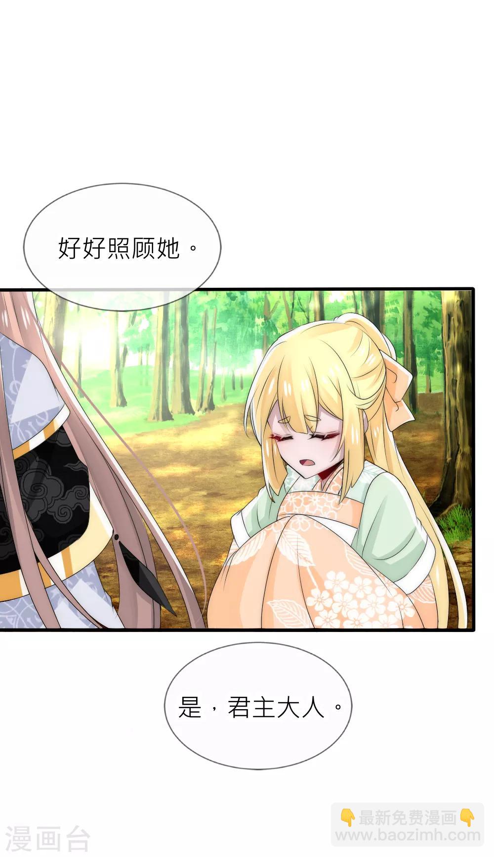 第53话 峰回路转-第57话