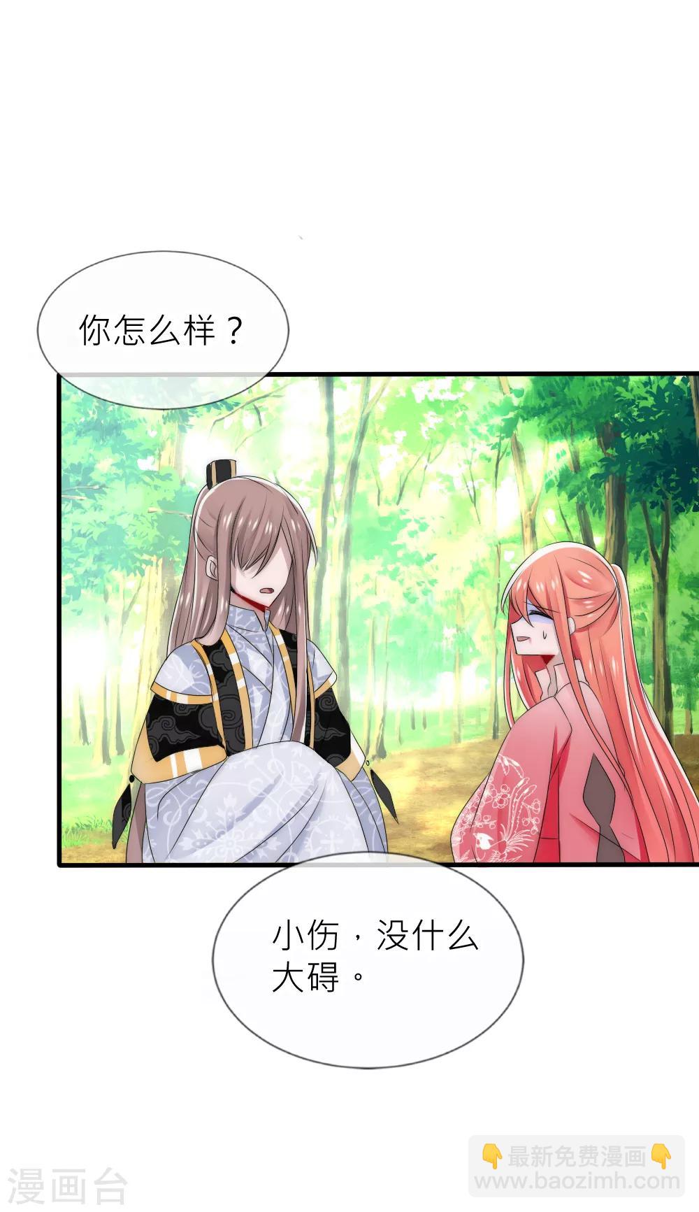 第53话 峰回路转-第57话