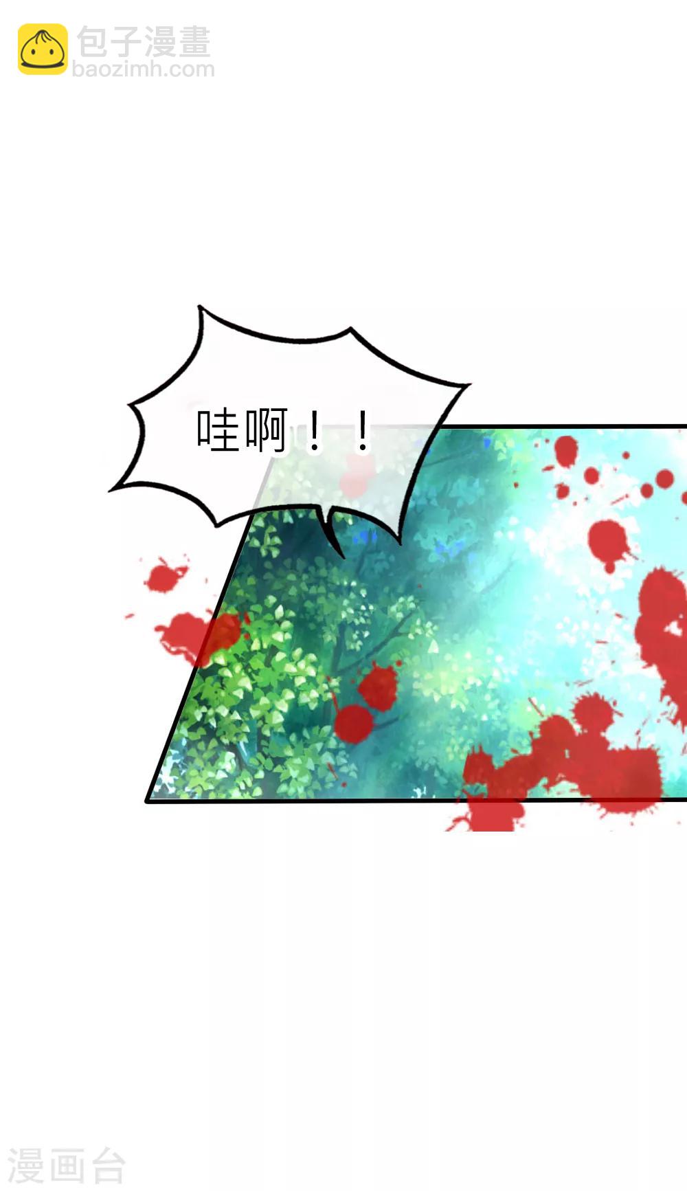 第53话 峰回路转-第57话