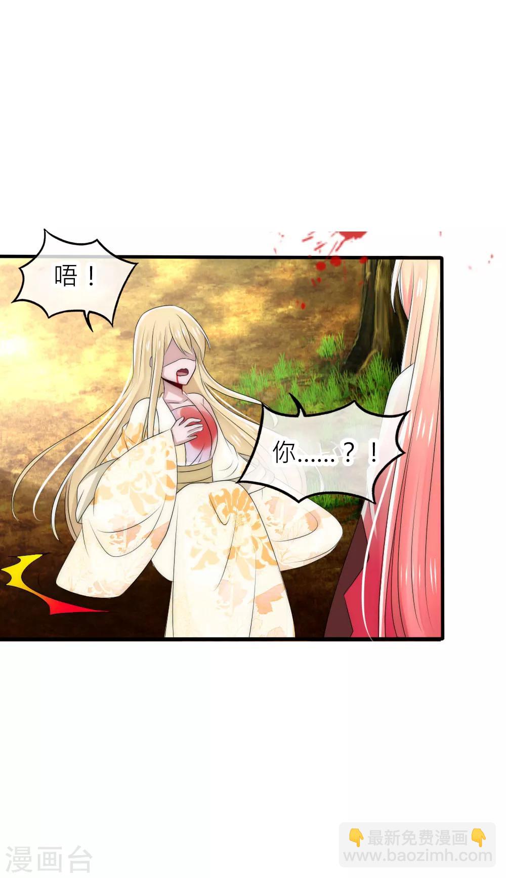 第53话 峰回路转-第57话