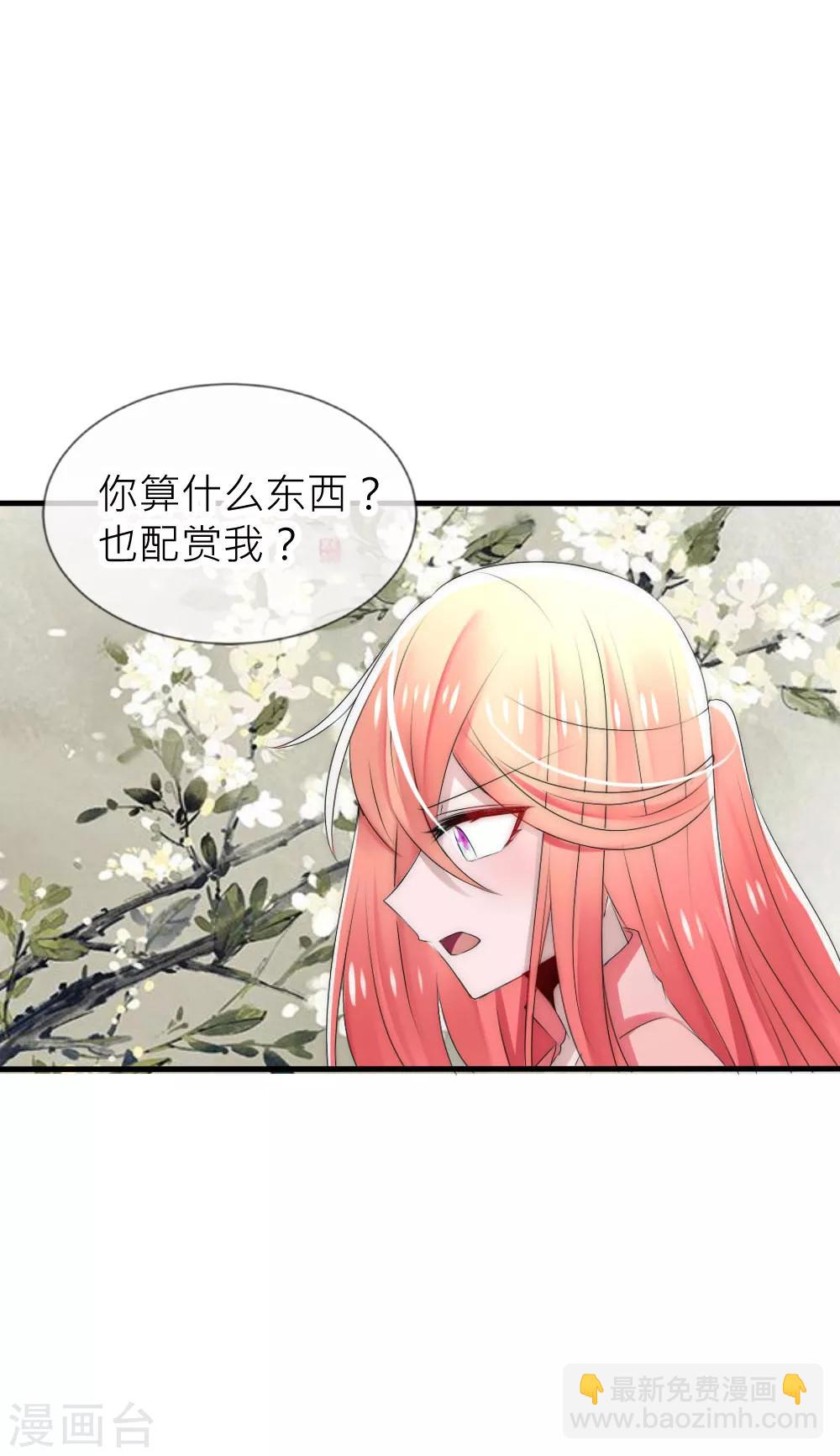 第53话 峰回路转-第57话