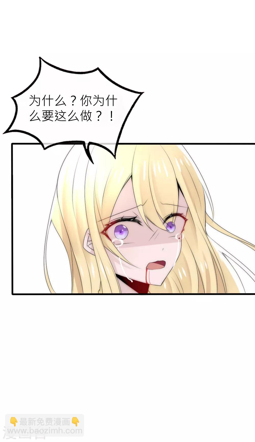 第53话 峰回路转-第57话