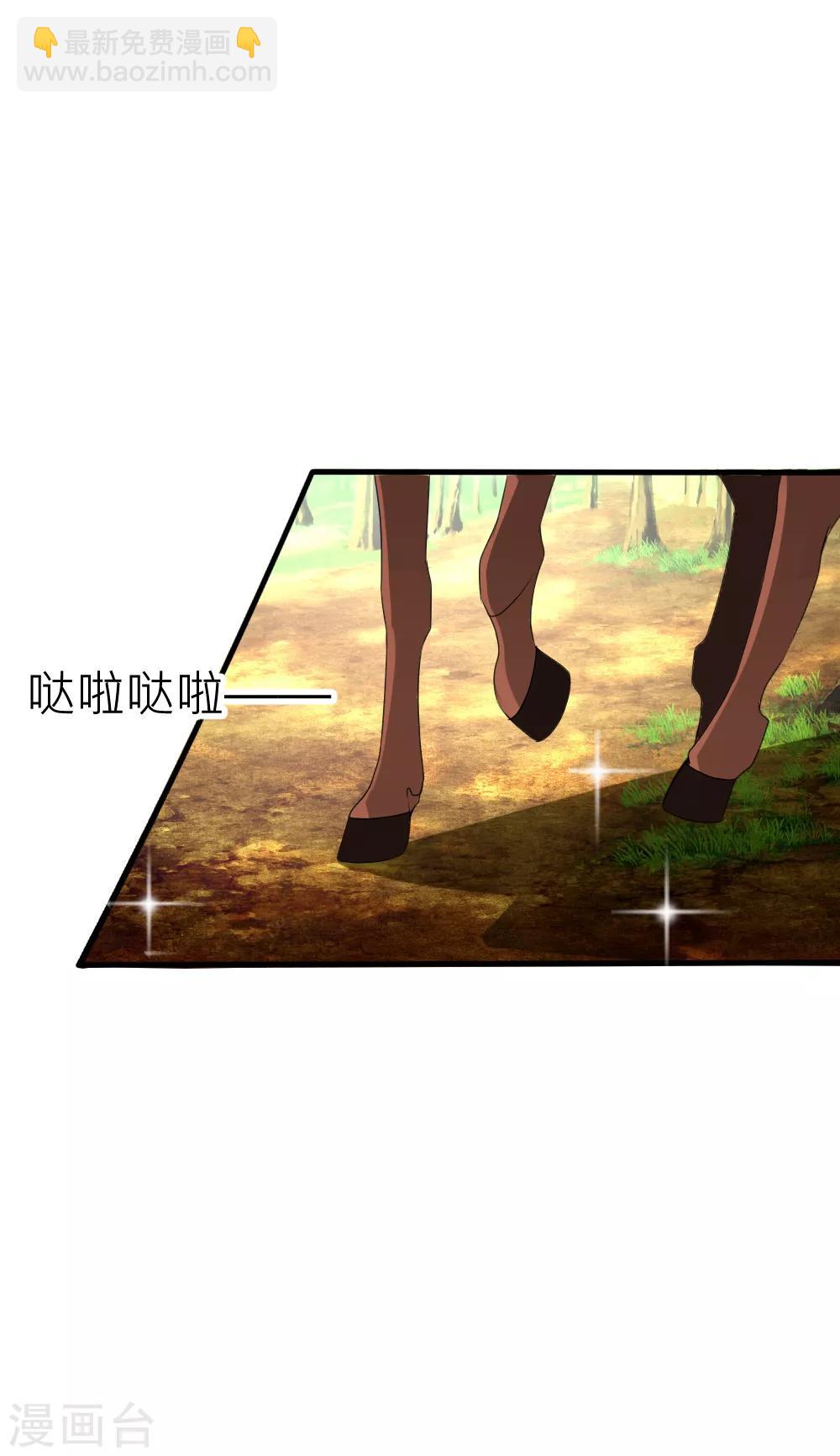 第55话 攻气十足的女帝陛下-第59话