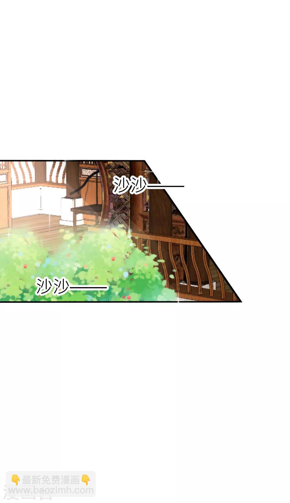 第55话 攻气十足的女帝陛下-第59话