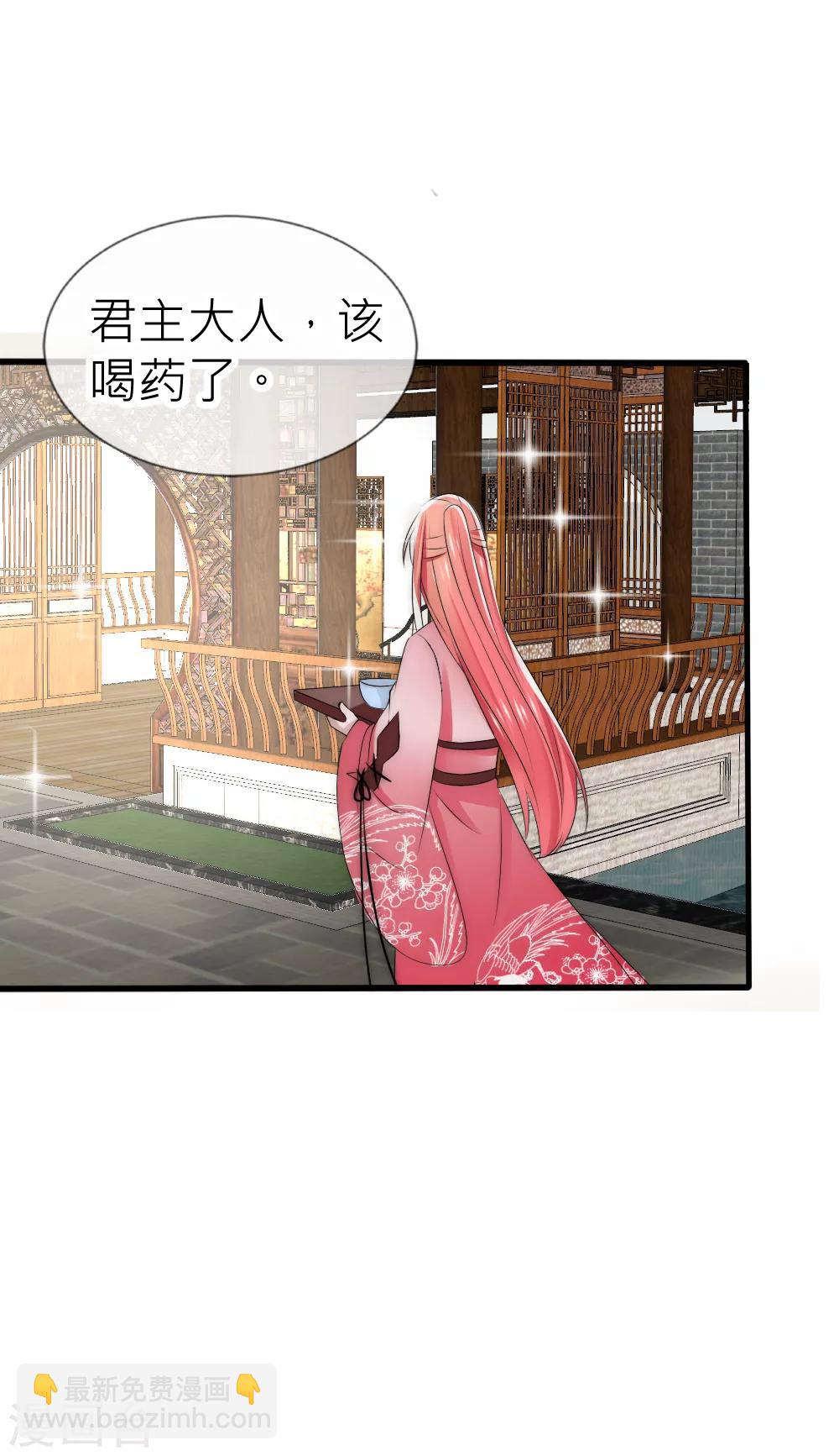 第55话 攻气十足的女帝陛下-第59话