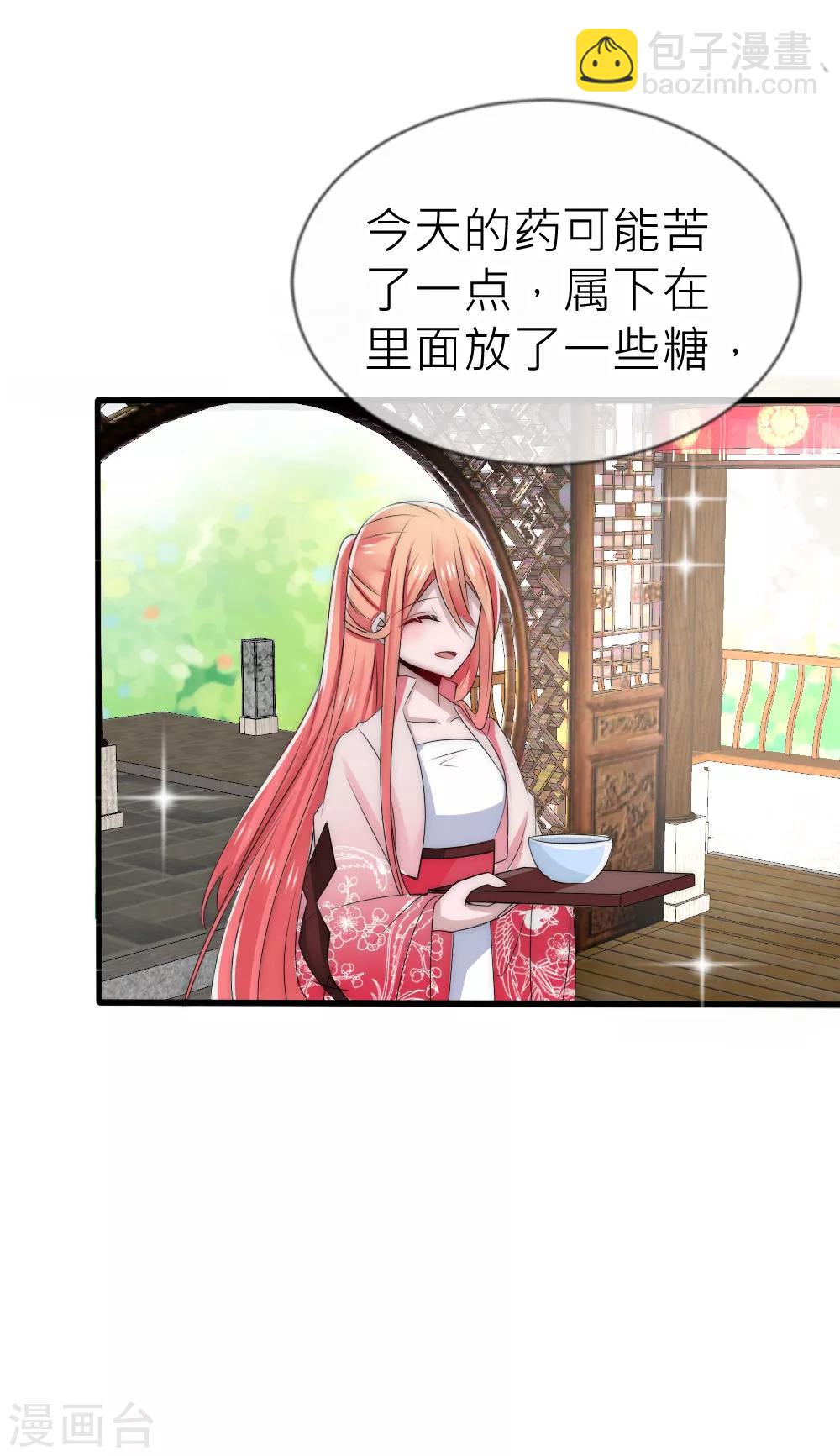第55话 攻气十足的女帝陛下-第59话