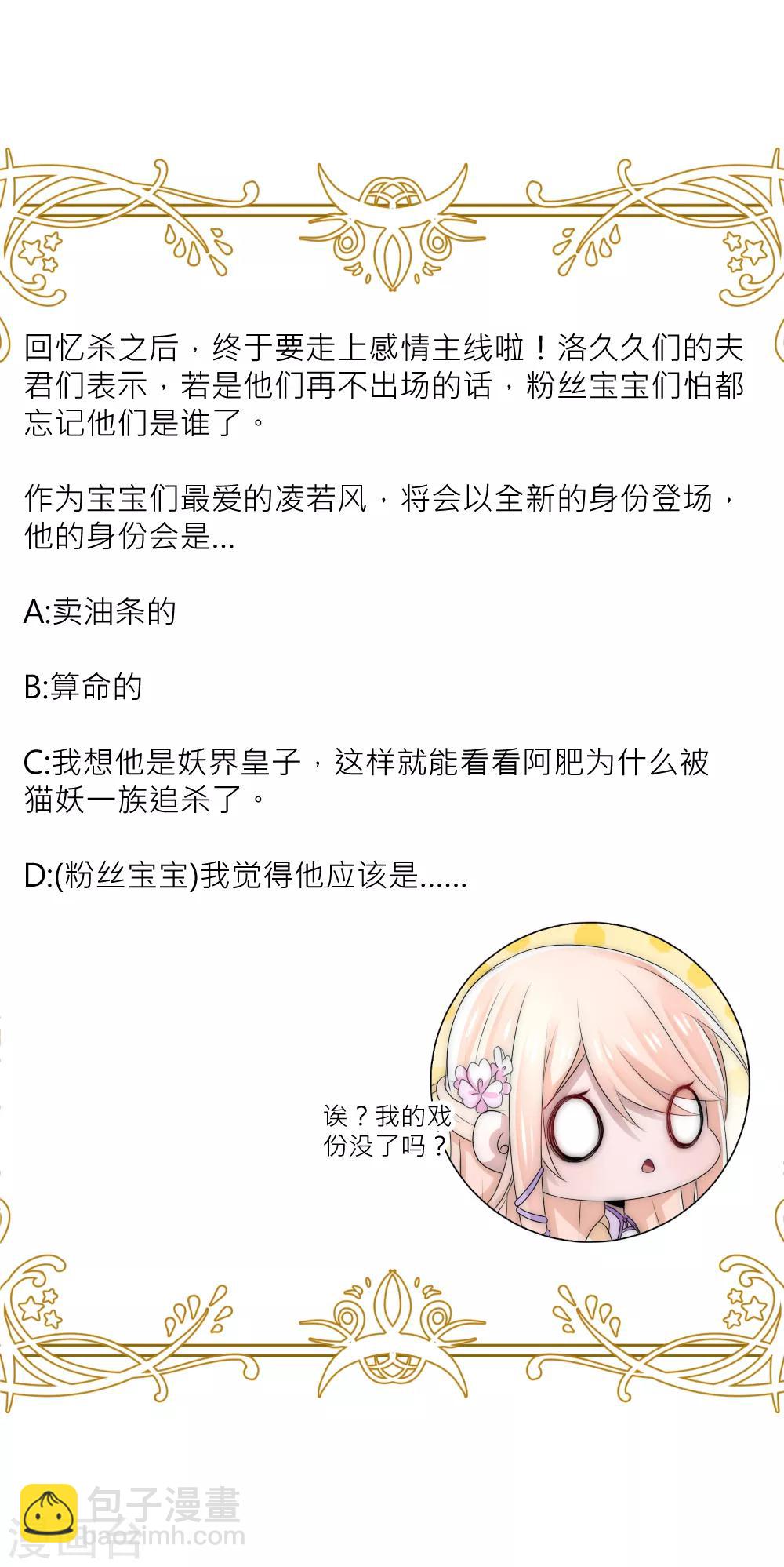 第55话 攻气十足的女帝陛下-第59话