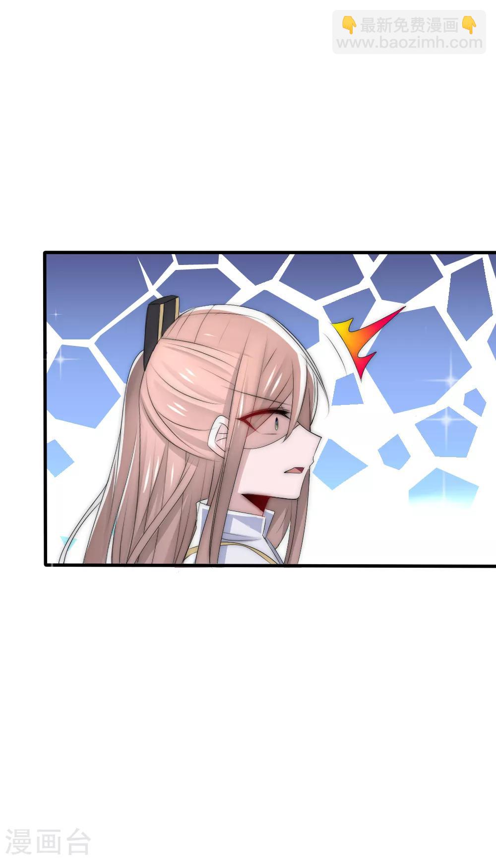 第55话 攻气十足的女帝陛下-第59话