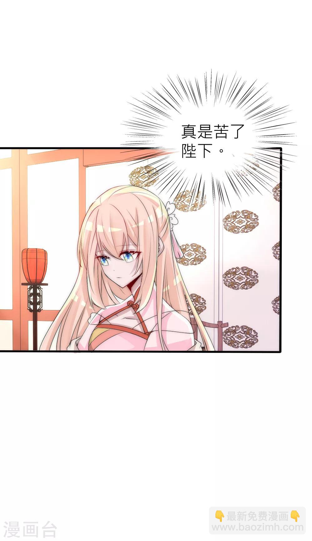 第57话 渣男本渣太讨厌-第61话