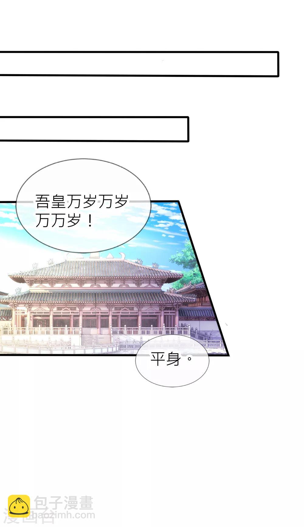 第57话 渣男本渣太讨厌-第61话