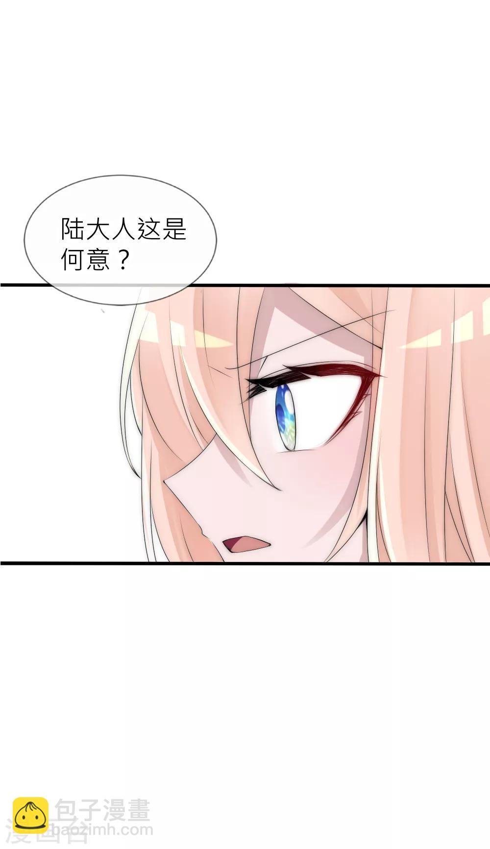 第57话 渣男本渣太讨厌-第61话