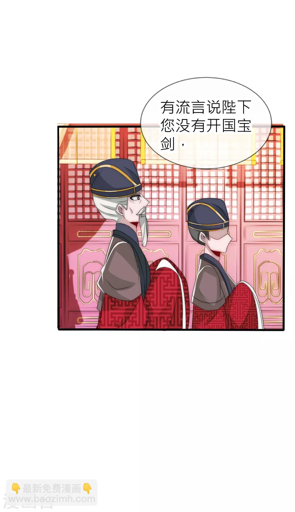 第57话 渣男本渣太讨厌-第61话