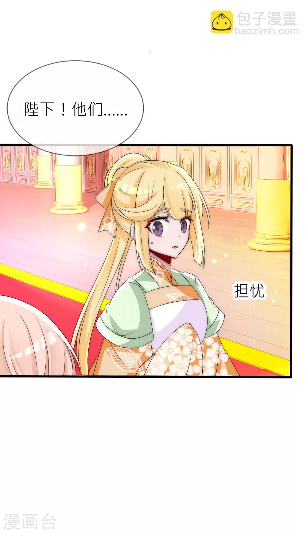 第57话 渣男本渣太讨厌-第61话