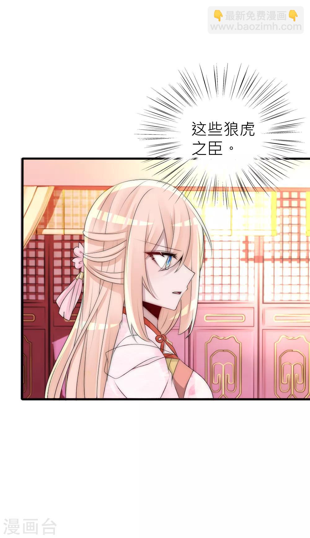 第57话 渣男本渣太讨厌-第61话