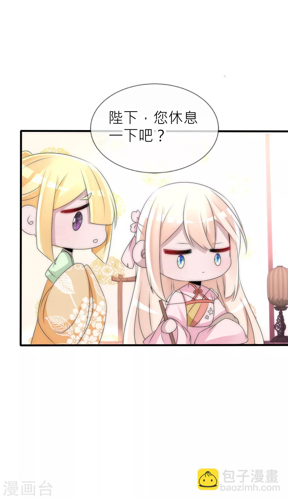 第57话 渣男本渣太讨厌-第61话