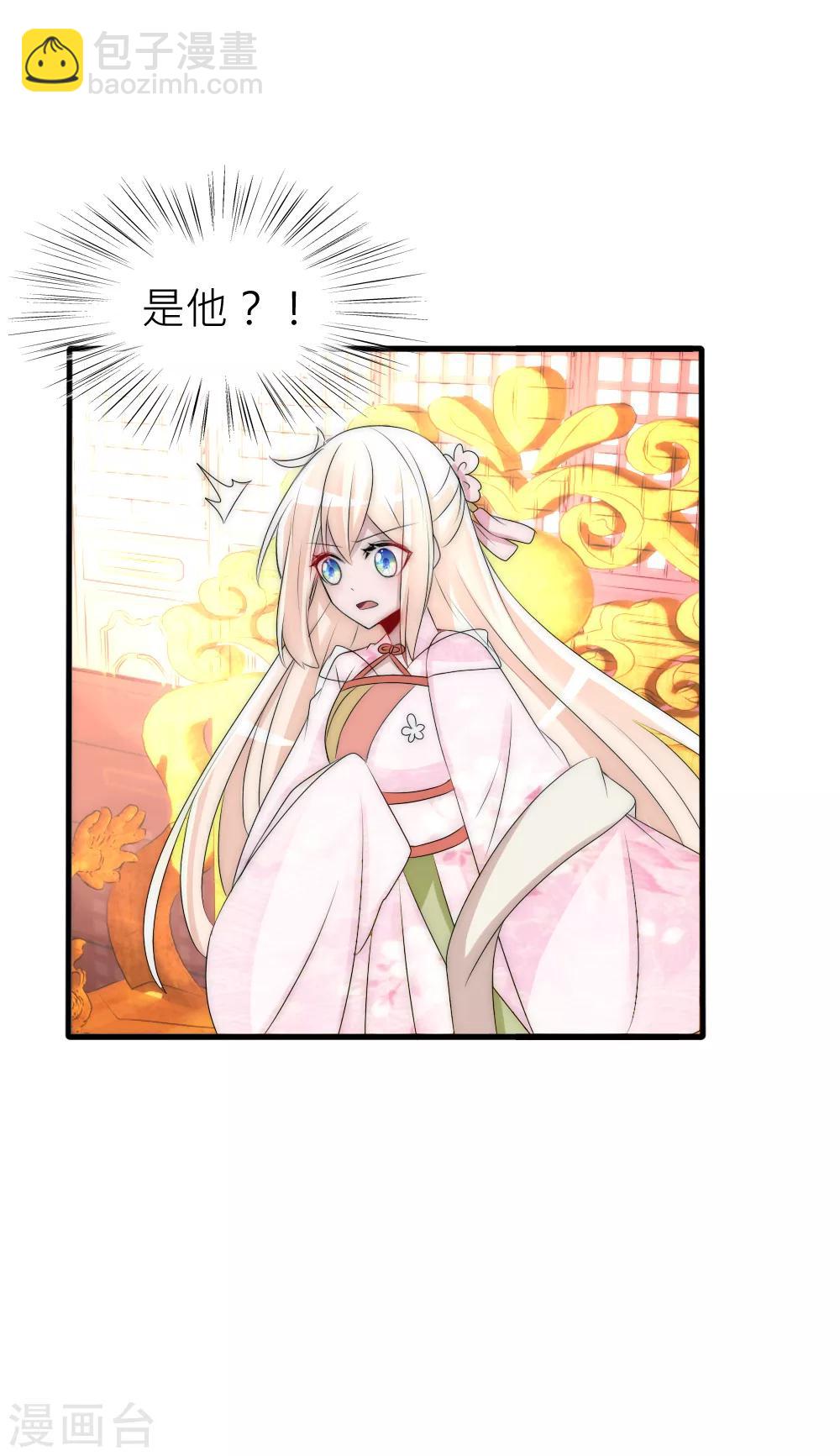 第57话 渣男本渣太讨厌-第61话