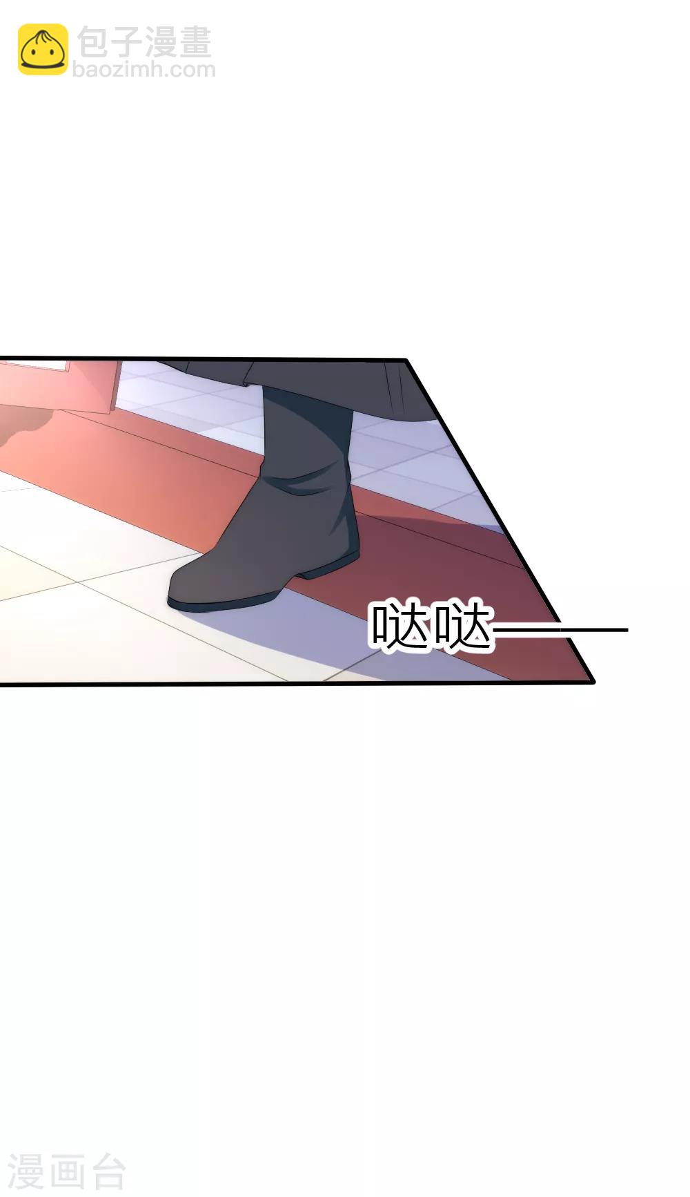 第57话 渣男本渣太讨厌-第61话