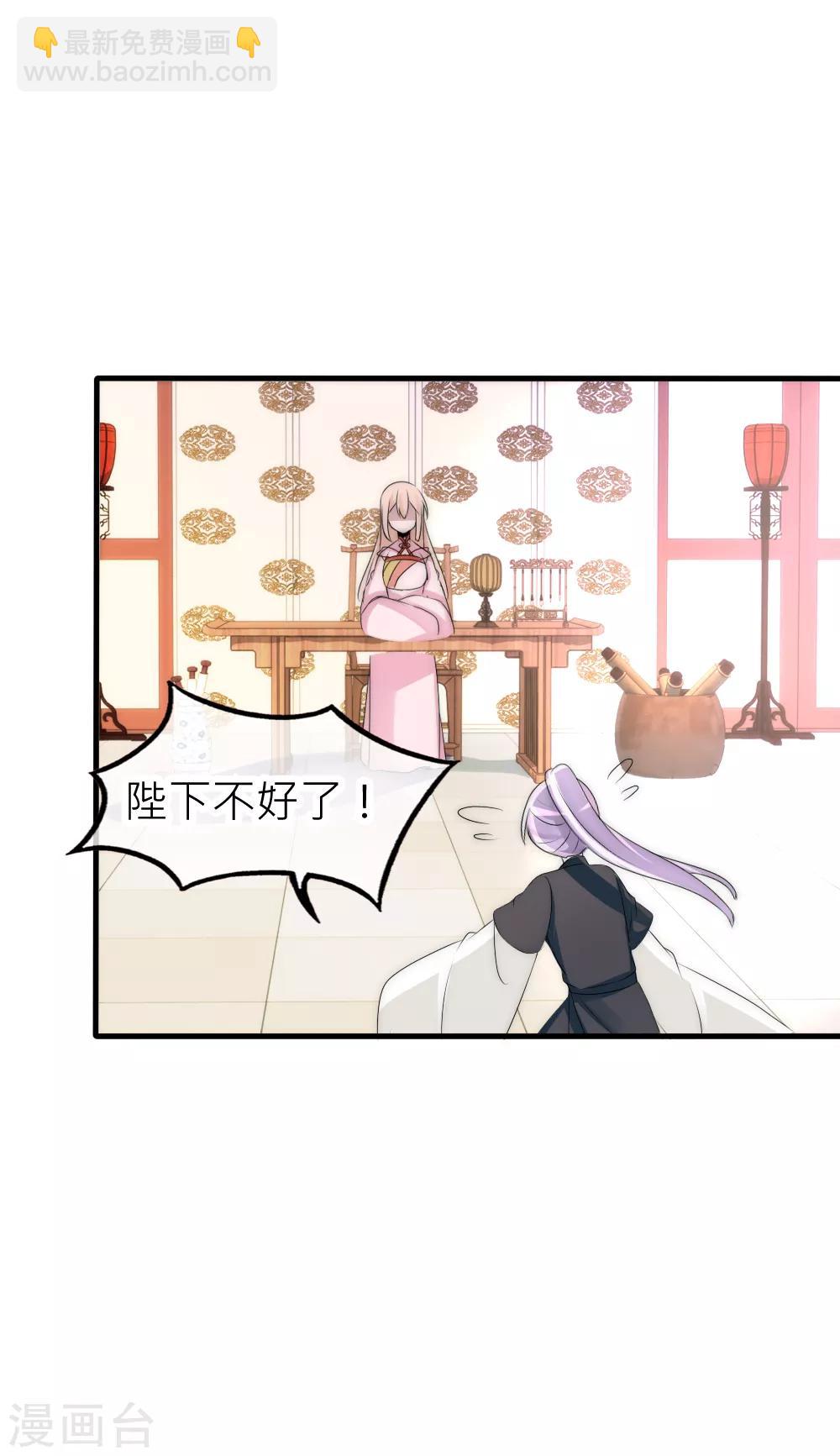 第57话 渣男本渣太讨厌-第61话