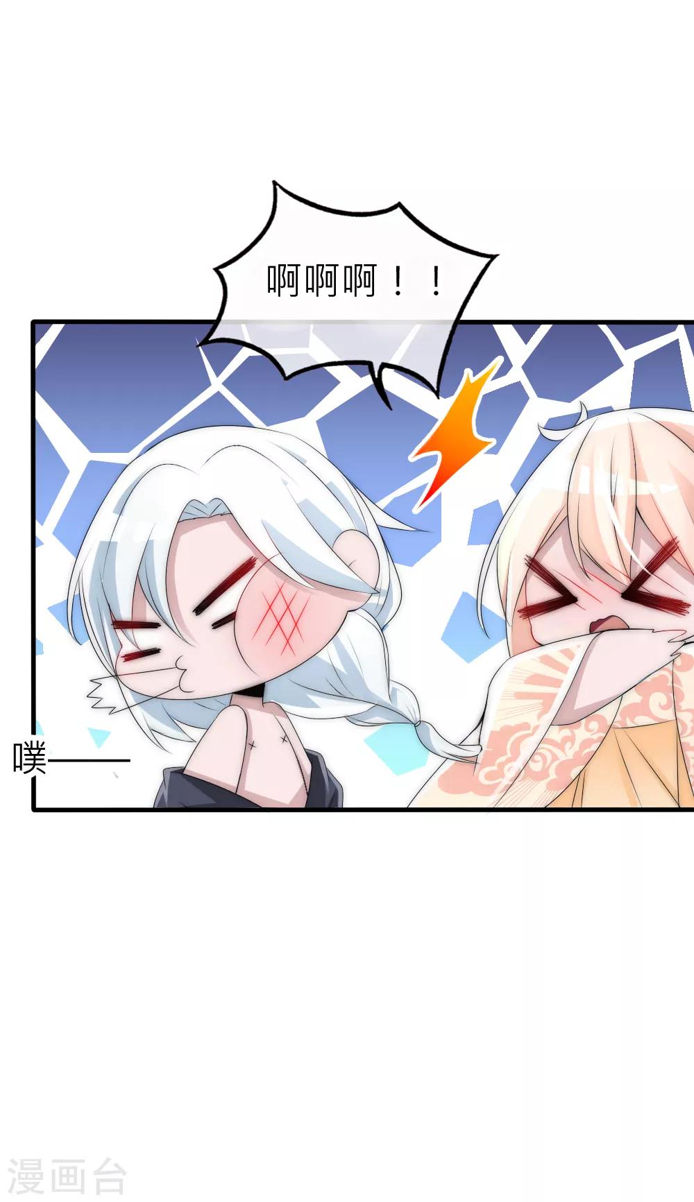第59话 国师的秘密-第63话
