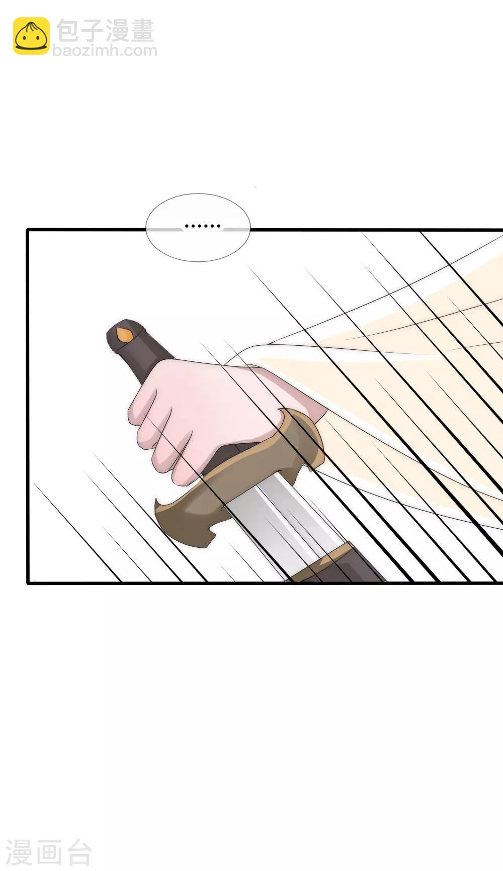 第59话 国师的秘密-第63话