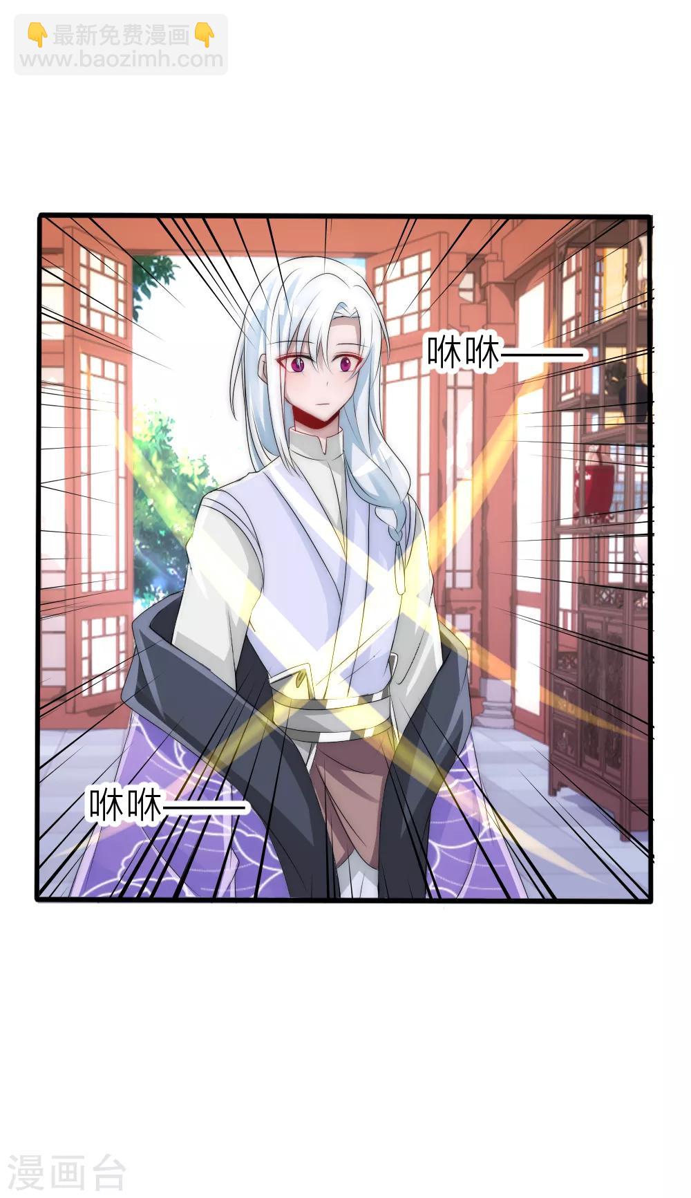 第59话 国师的秘密-第63话
