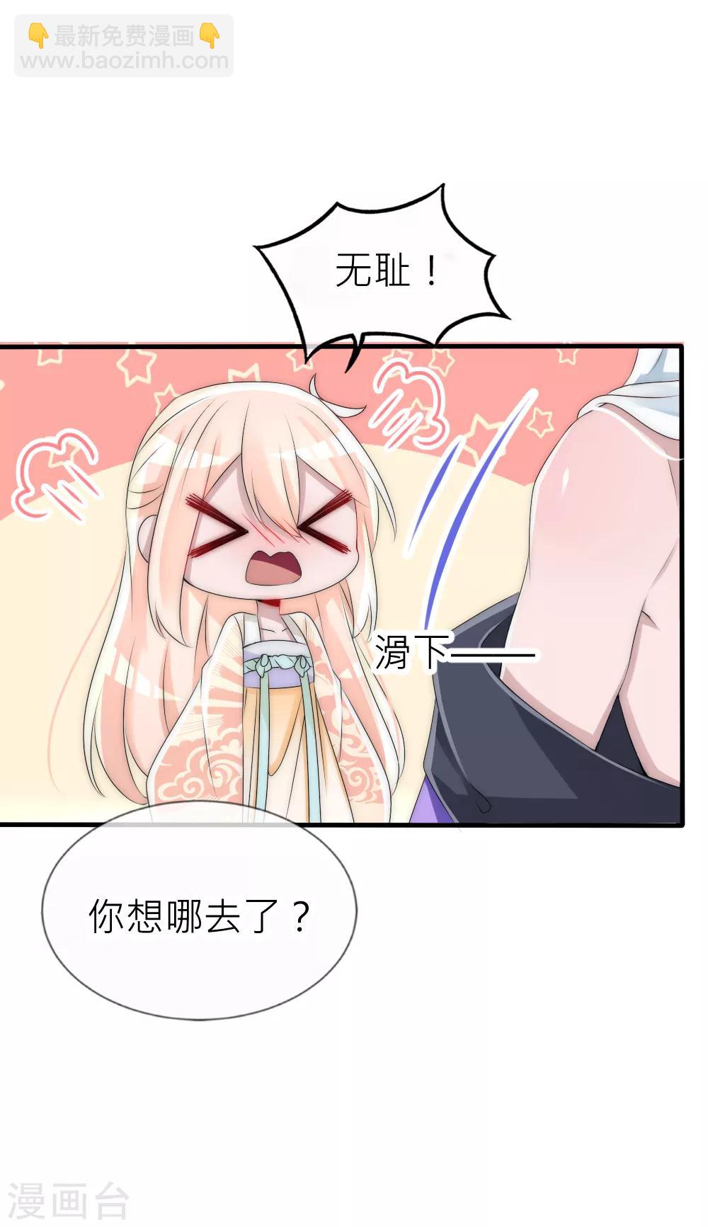 第59话 国师的秘密-第63话