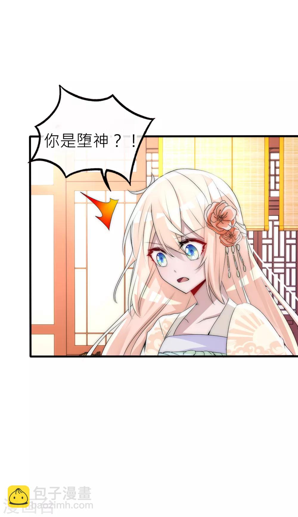 第59话 国师的秘密-第63话