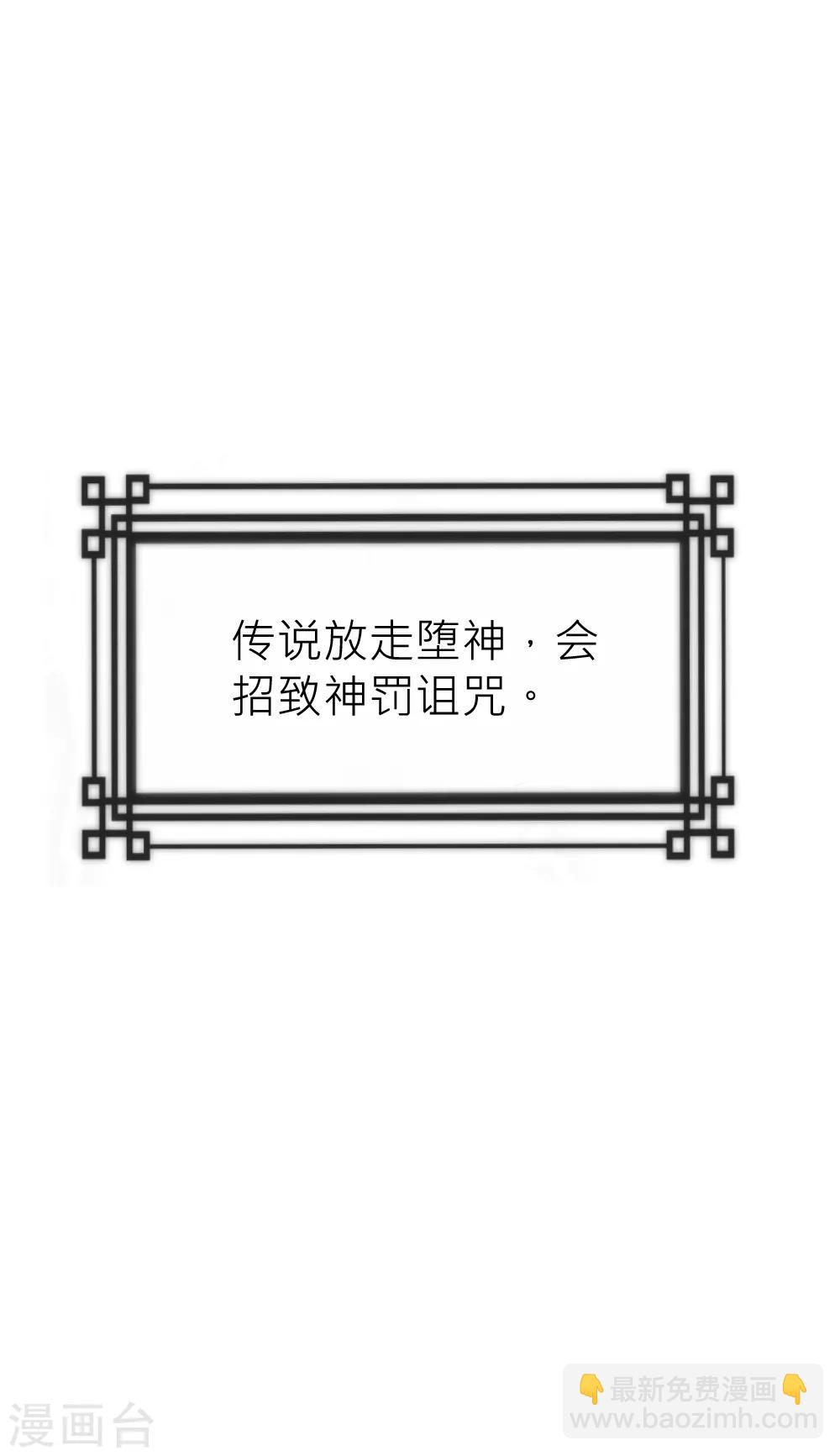 第59话 国师的秘密-第63话