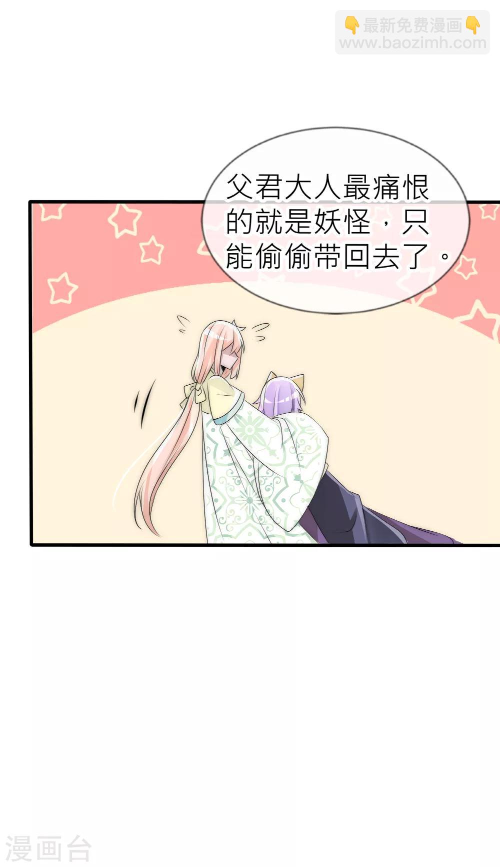 第61话 前世的秘密-第65话