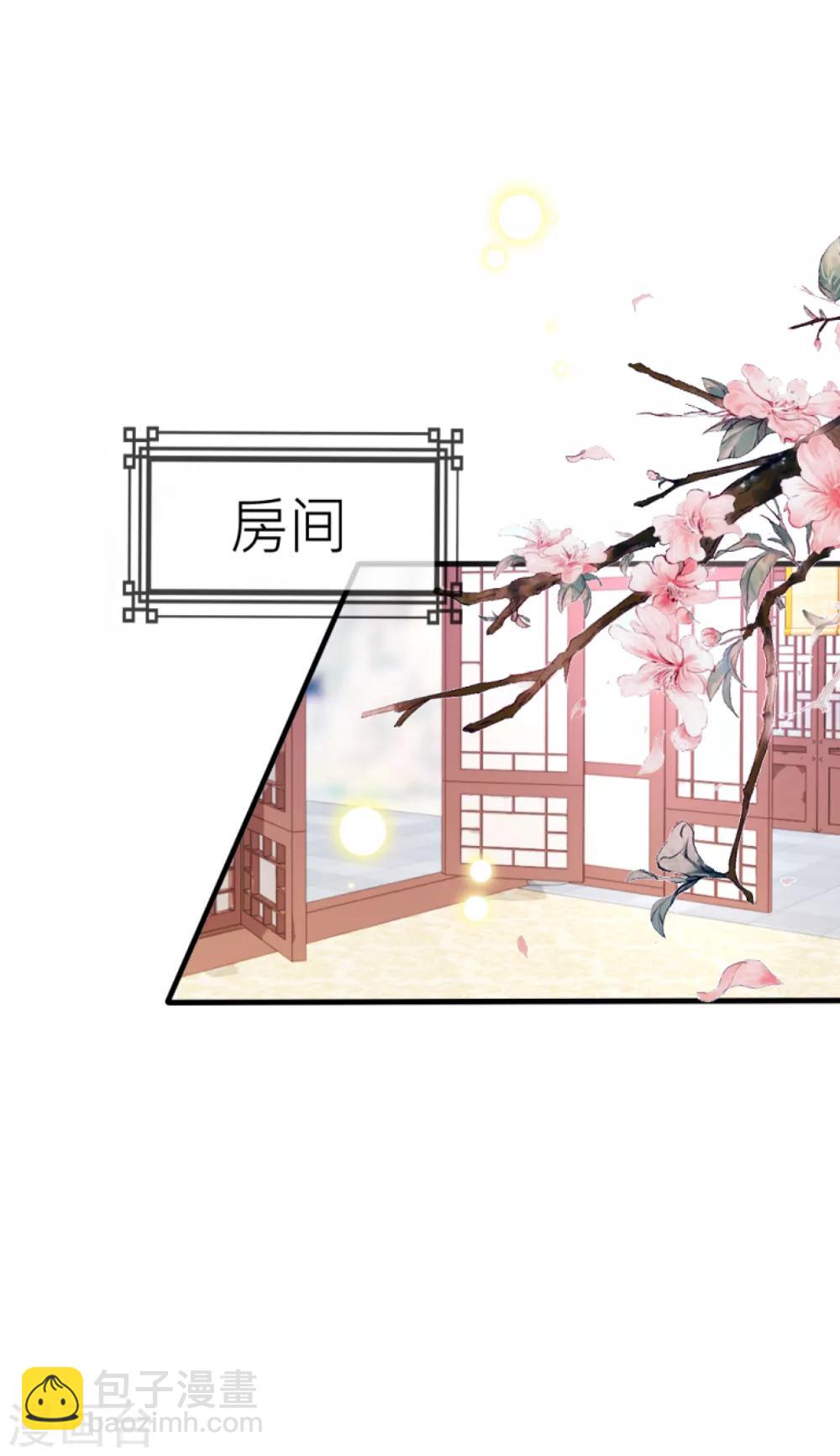 第61话 前世的秘密-第65话
