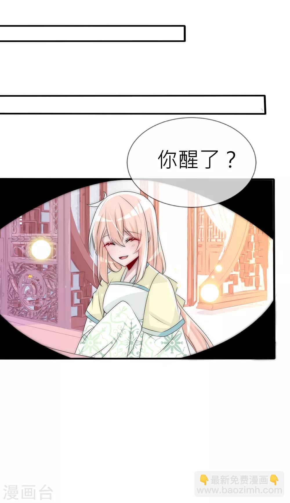 第61话 前世的秘密-第65话
