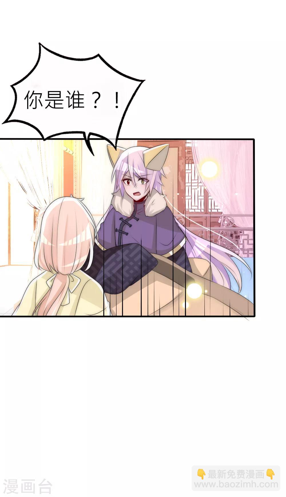 第61话 前世的秘密-第65话