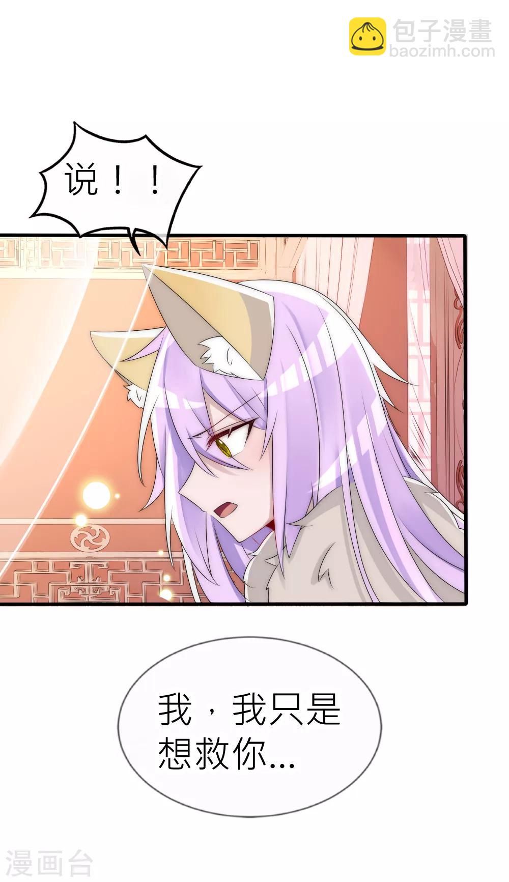 第61话 前世的秘密-第65话
