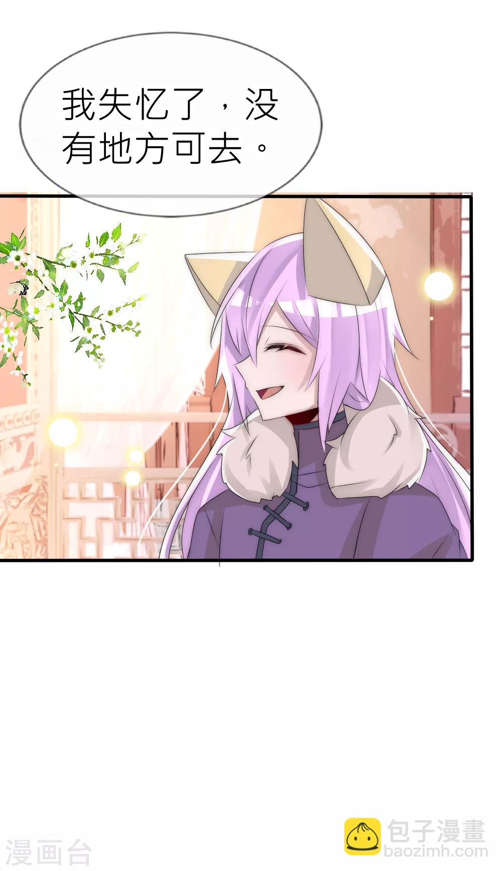 第61话 前世的秘密-第65话