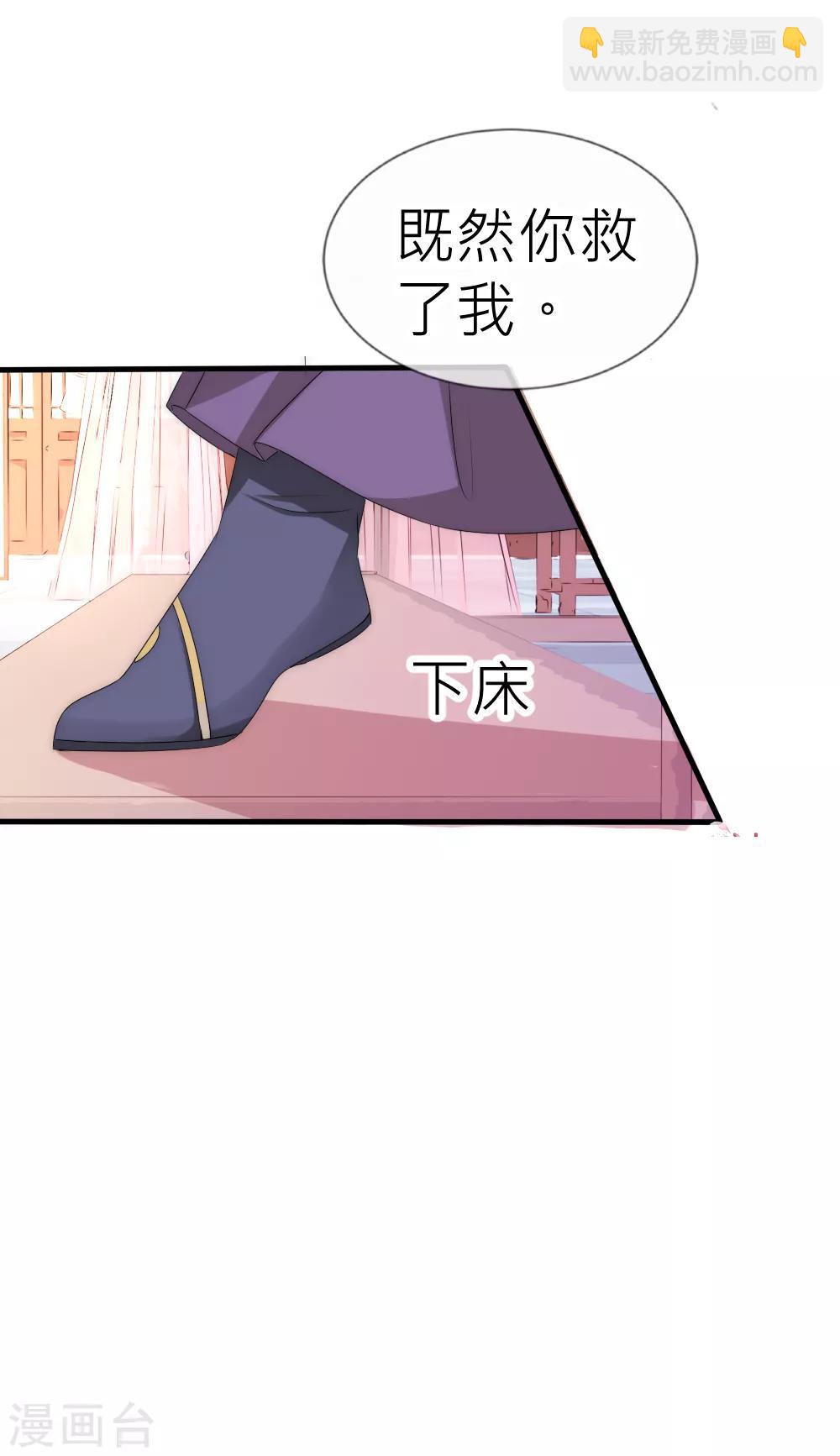 第61话 前世的秘密-第65话