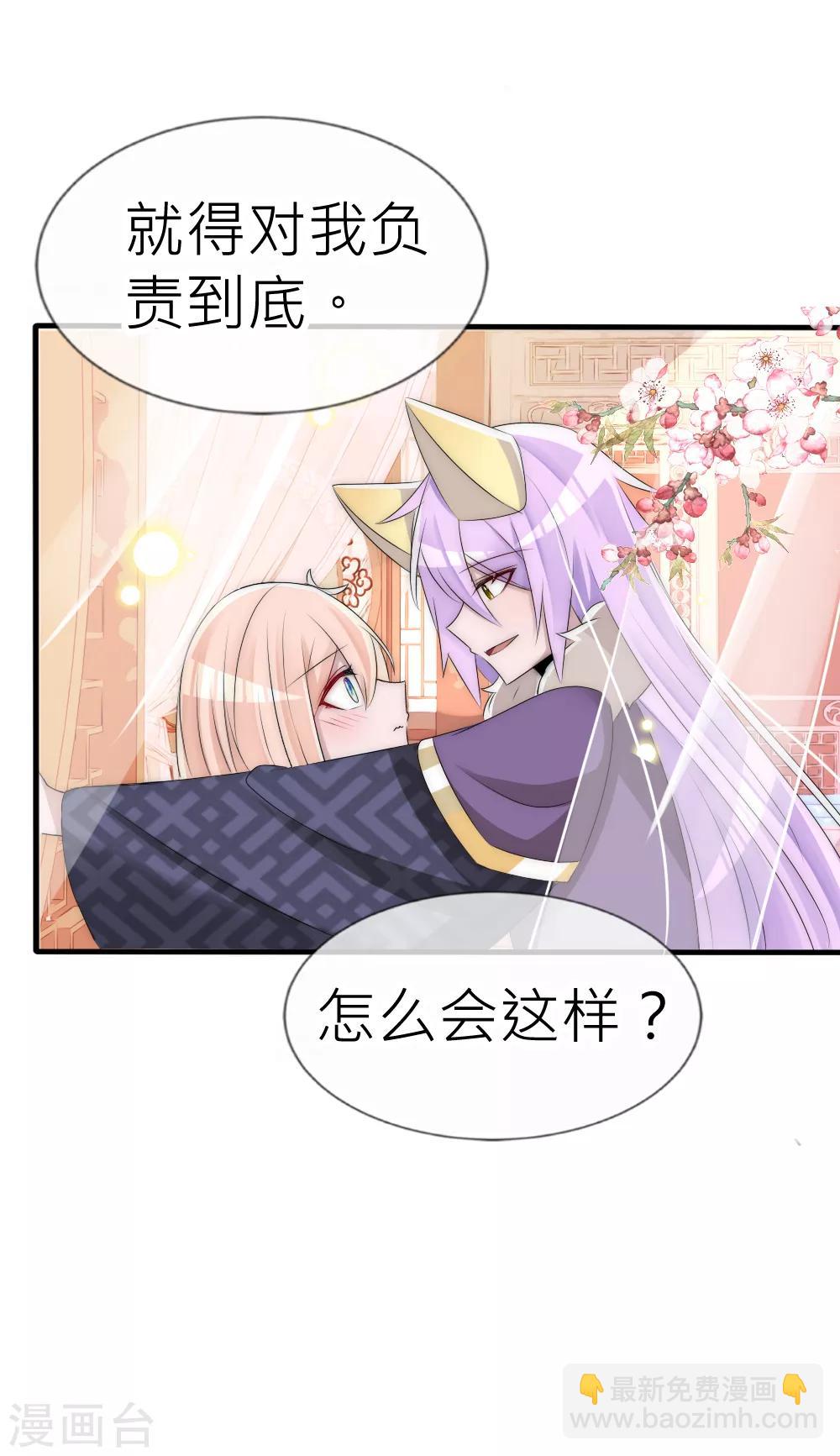 第61话 前世的秘密-第65话