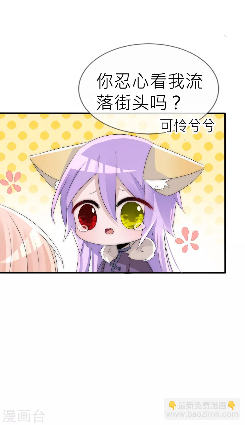 第61话 前世的秘密-第65话