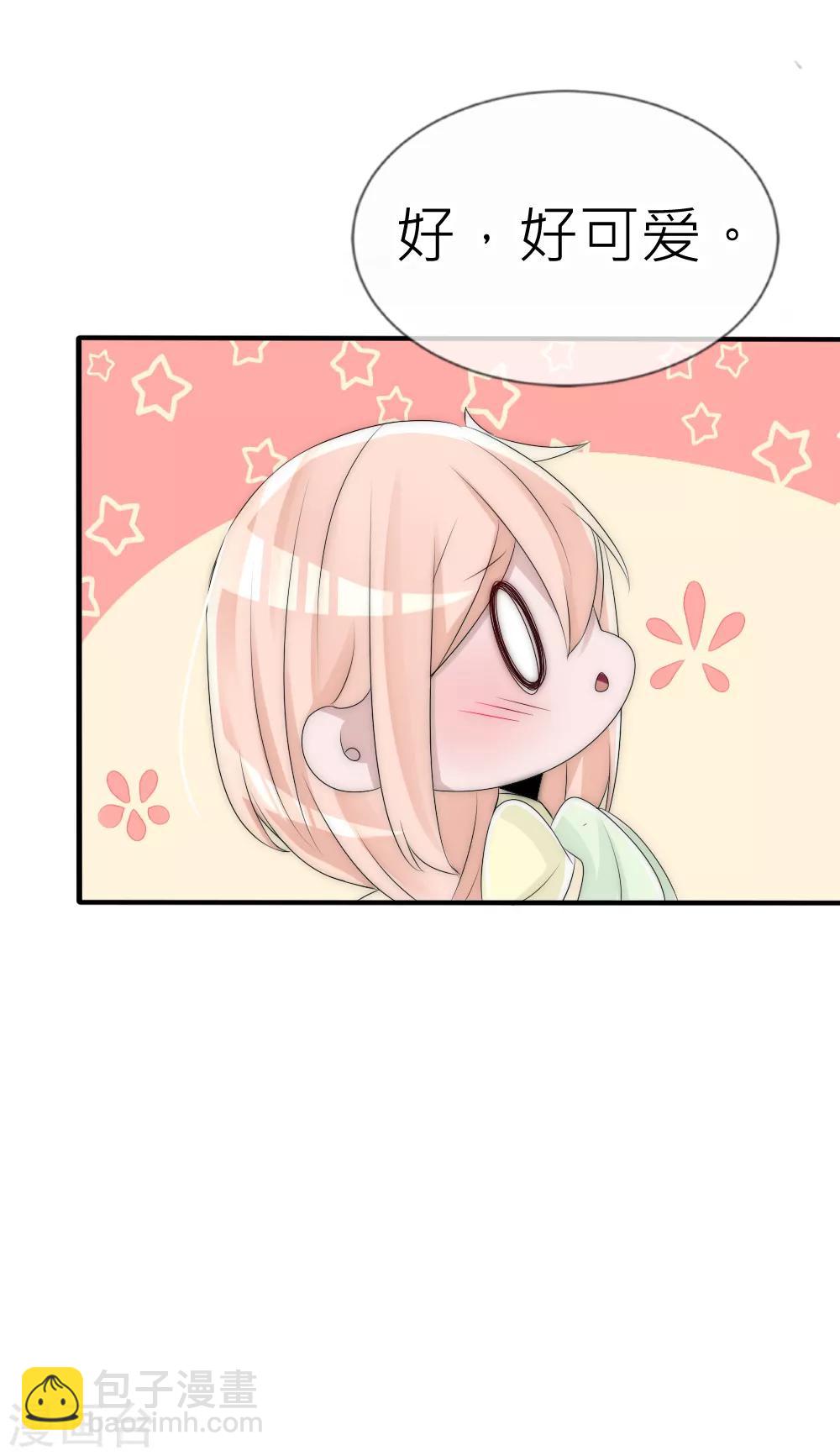 第61话 前世的秘密-第65话
