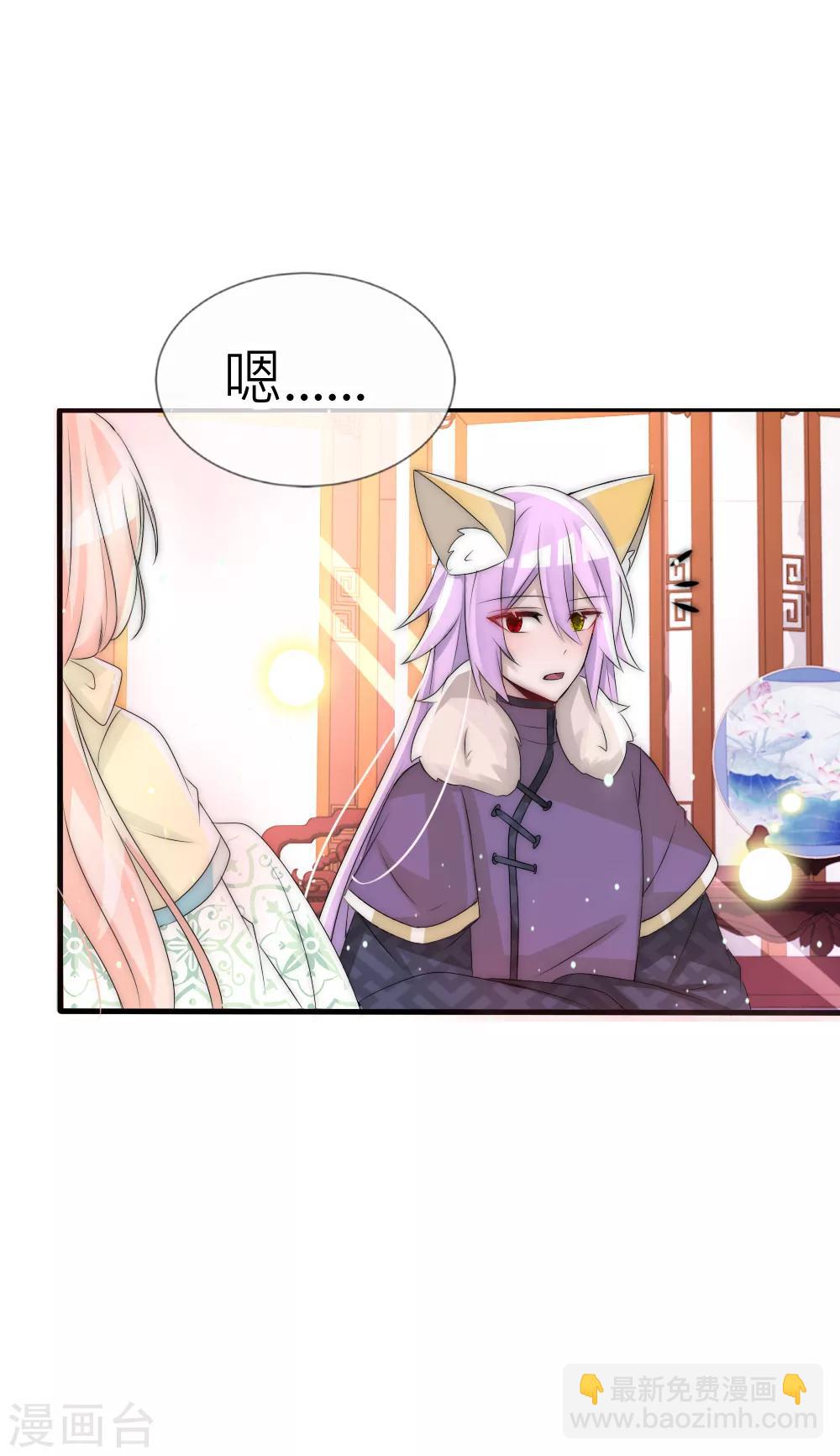 第61话 前世的秘密-第65话