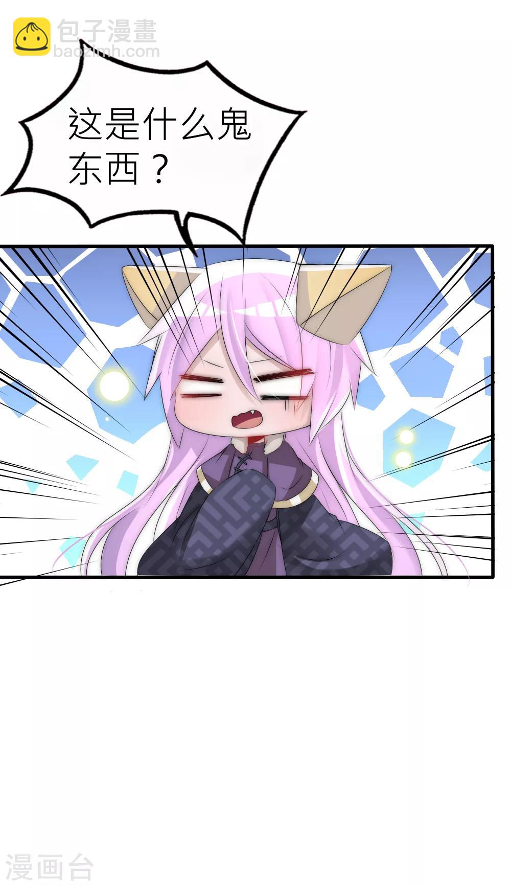 第61话 前世的秘密-第65话