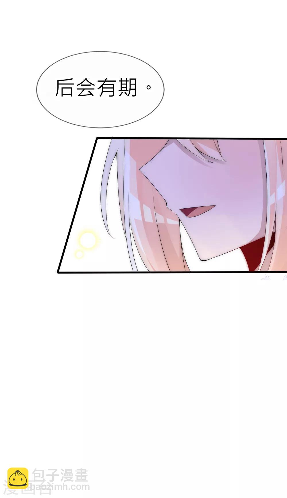 第61话 前世的秘密-第65话