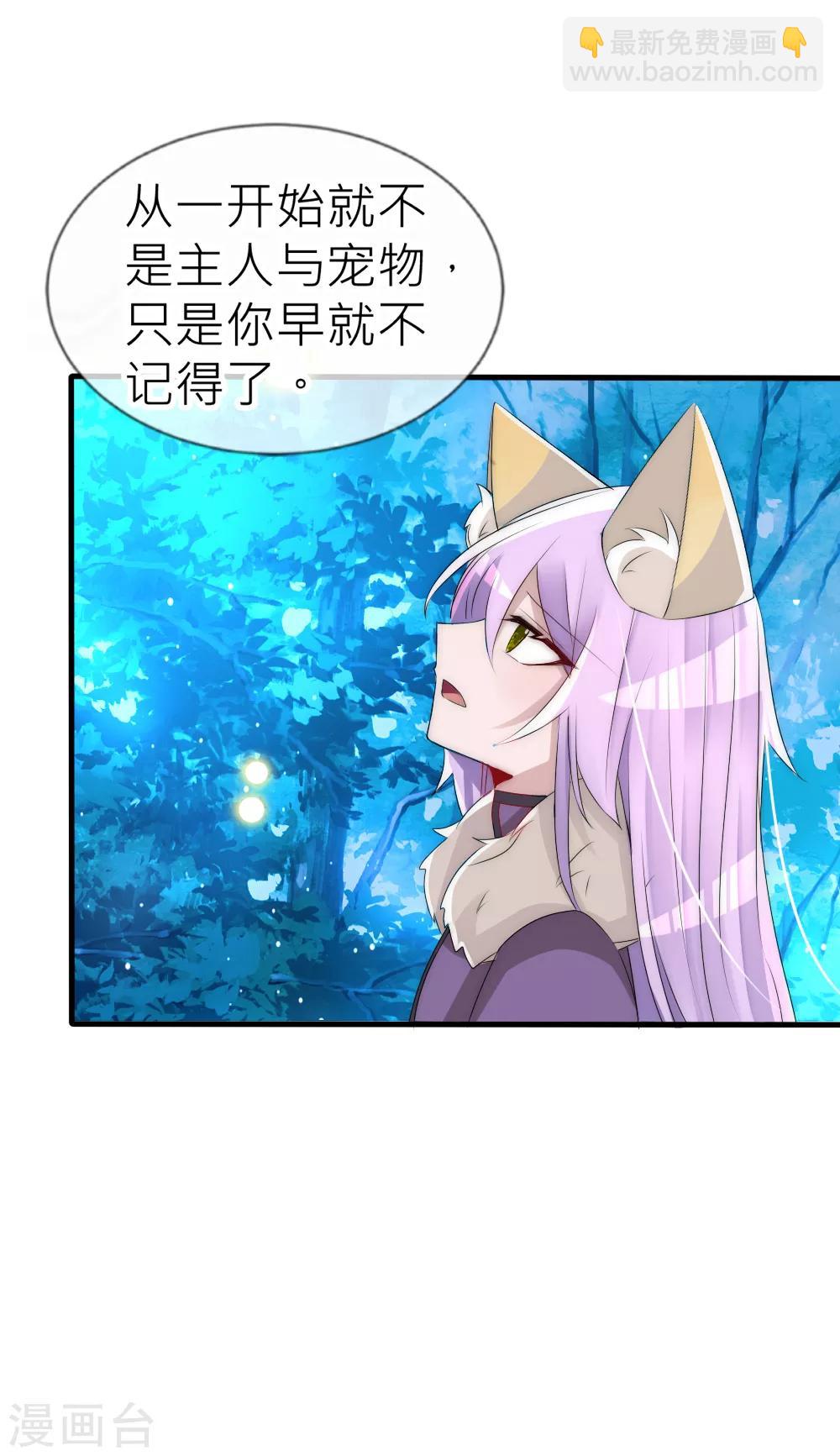 第61话 前世的秘密-第65话