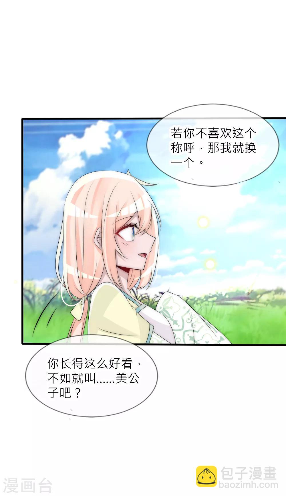 第62话 命运纠葛-第67话