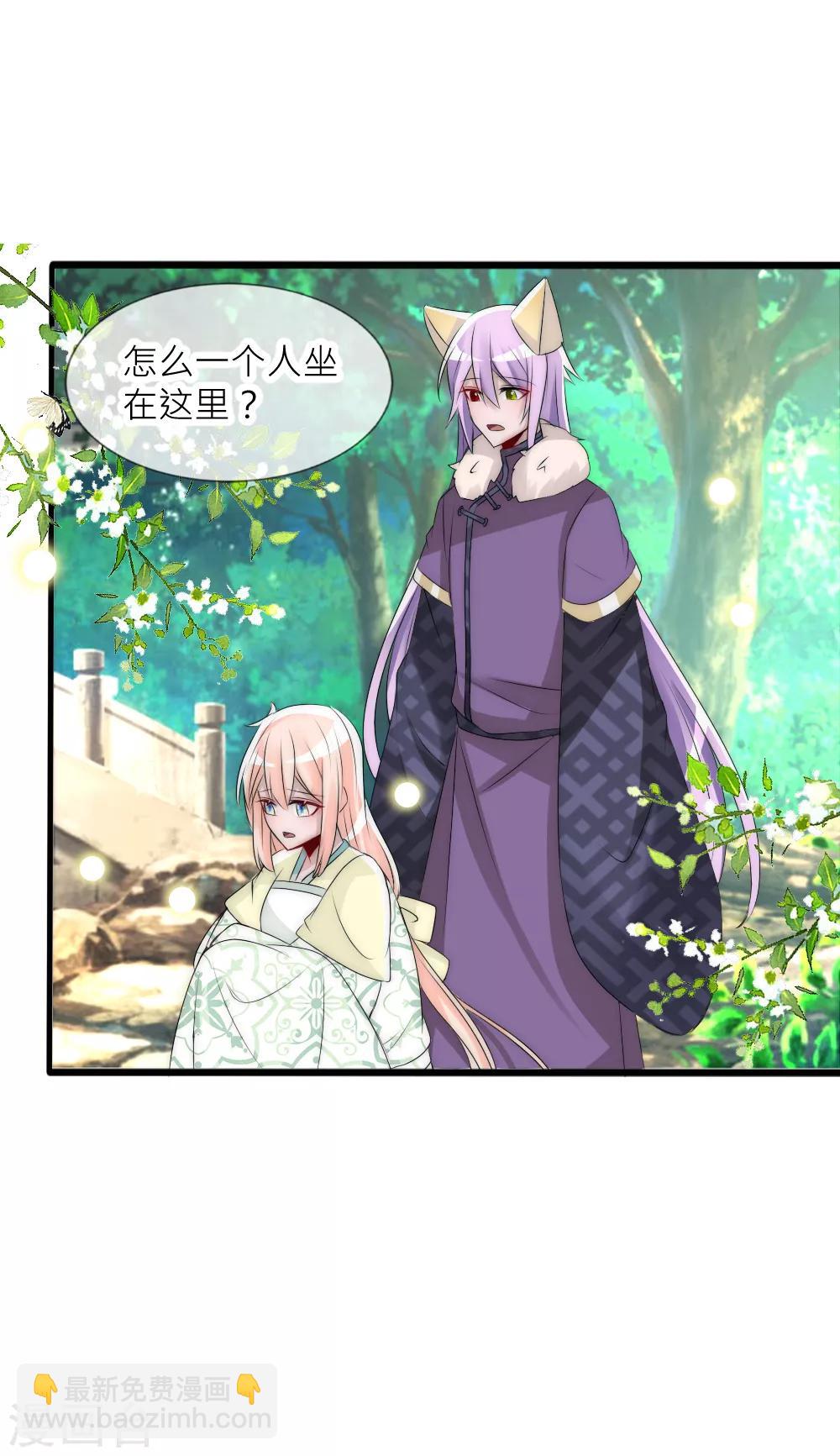 第62话 命运纠葛-第67话