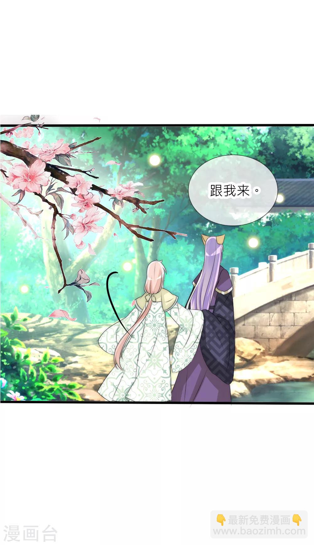 第62话 命运纠葛-第67话
