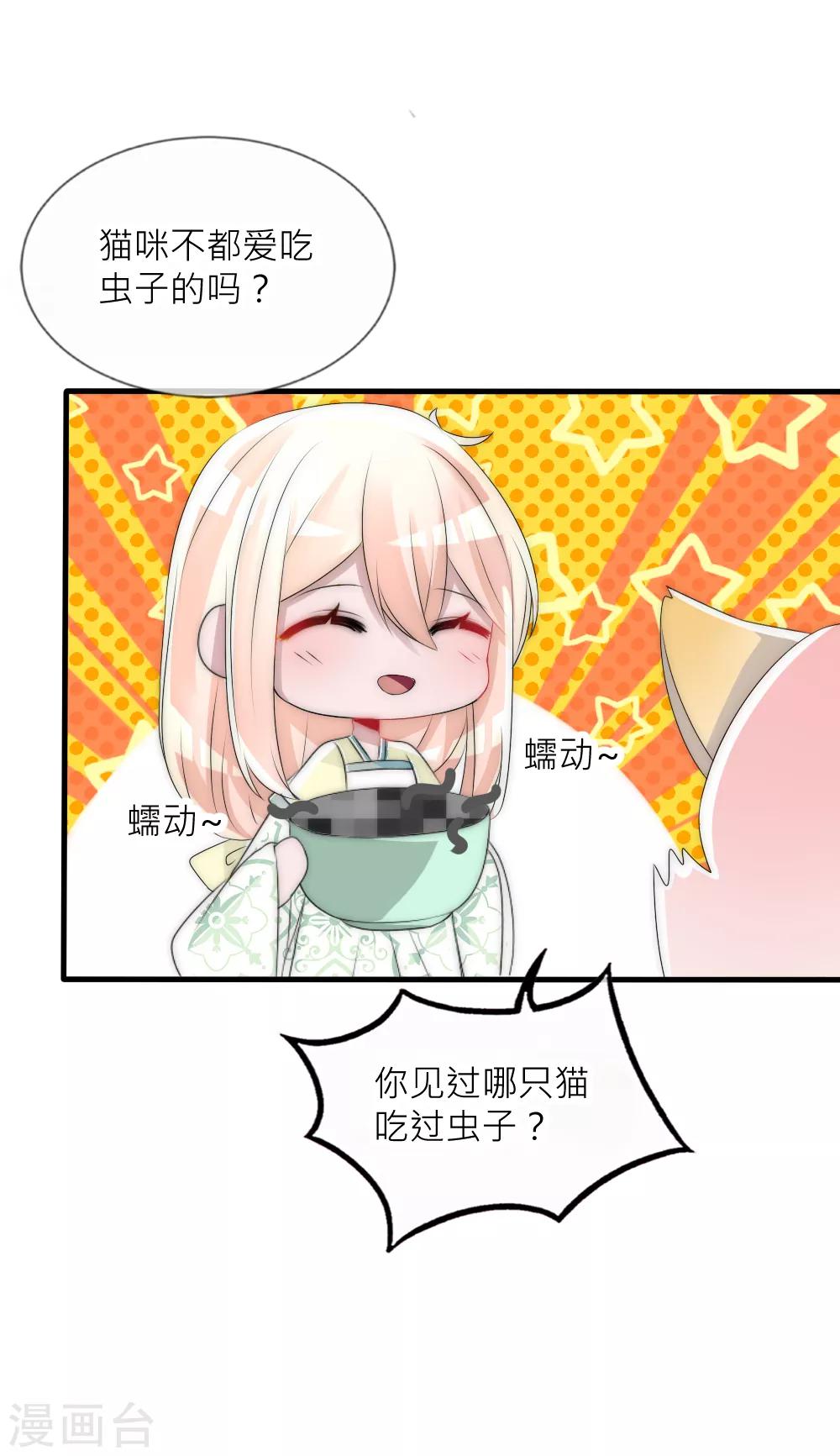 第62话 命运纠葛-第67话