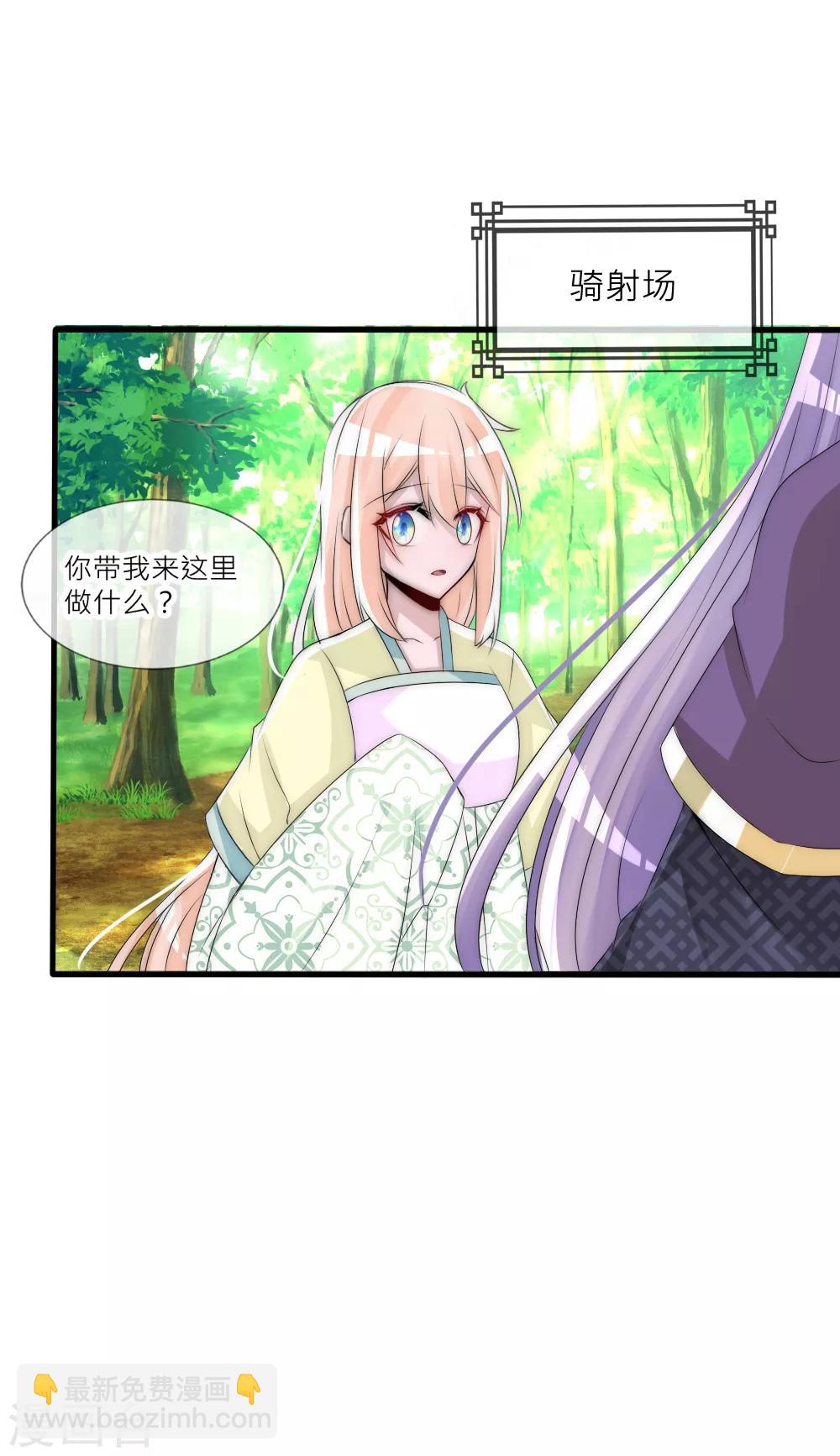 第62话 命运纠葛-第67话