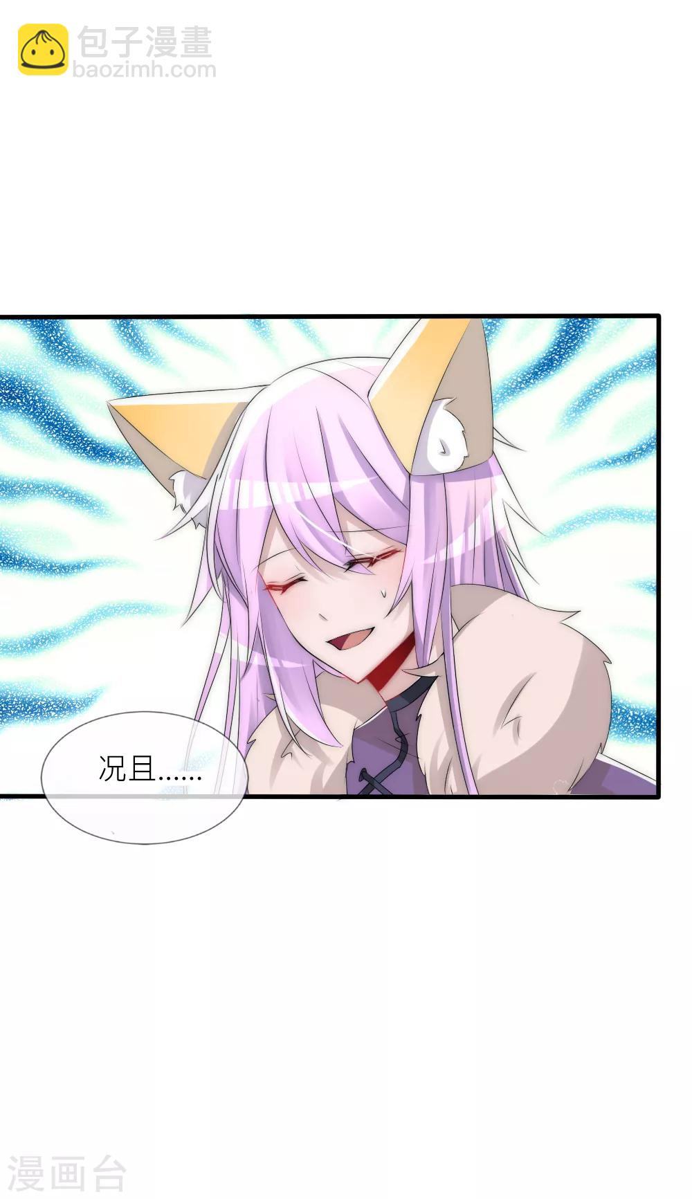 第62话 命运纠葛-第67话